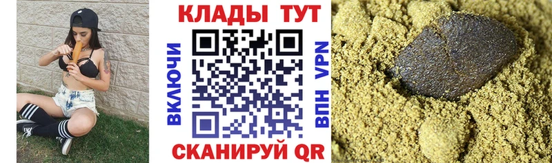 Наркота Прокопьевск Канабис  КОКАИН  Alpha PVP  МЕФ  ГАШ 