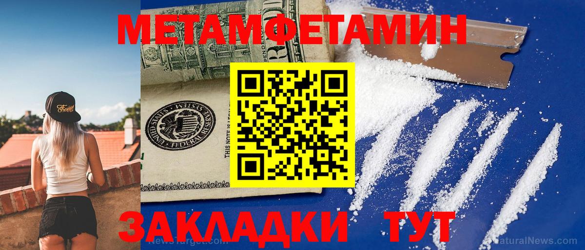 Alpha-PVP СОЛЬ кристаллы  Вход с VPN  Прокопьевск  Каннабис  Меф  Мефедрон   ГАШ  КОКАИН  АМФЕТАМИН   ЭКСТАЗИ 