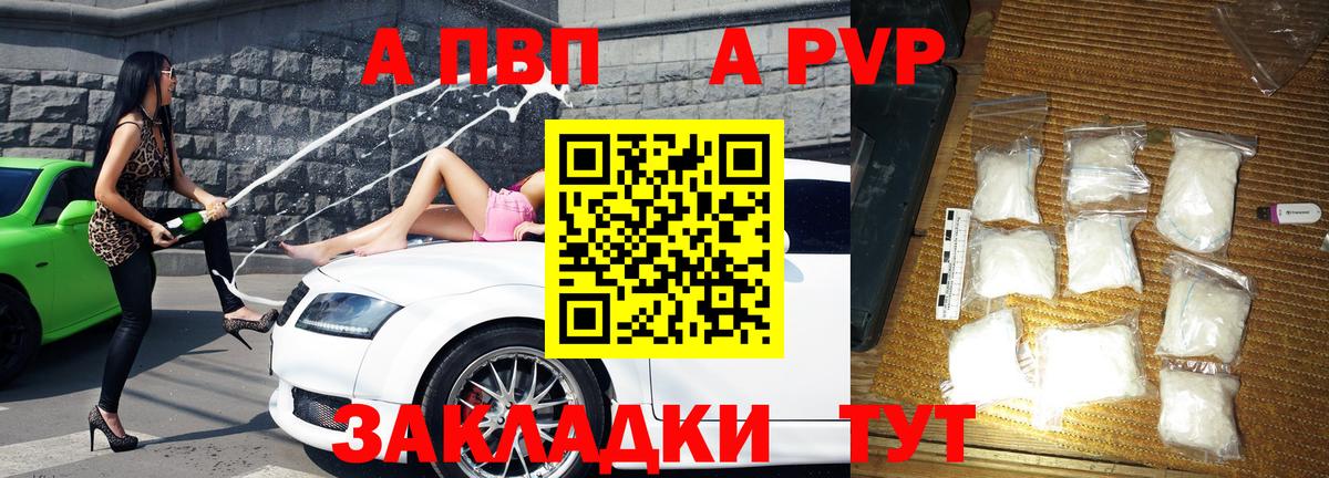 Галлюциногенные грибы Прокопьевск