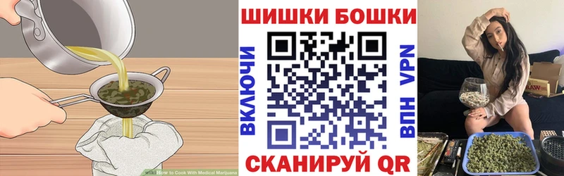 Еда ТГК марихуана  Прокопьевск 