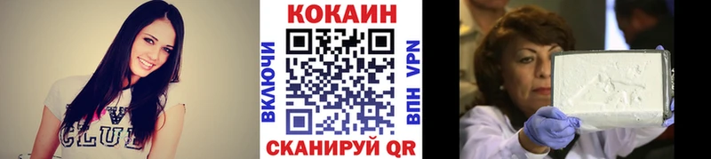 где продают   нарко площадка состав  КОКАИН Эквадор  Прокопьевск 