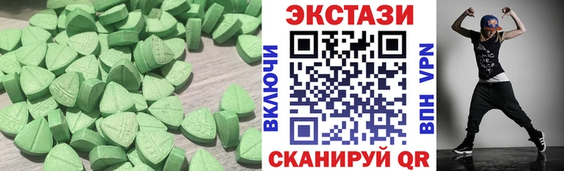 купить наркоту  Прокопьевск  Ecstasy Дубай 