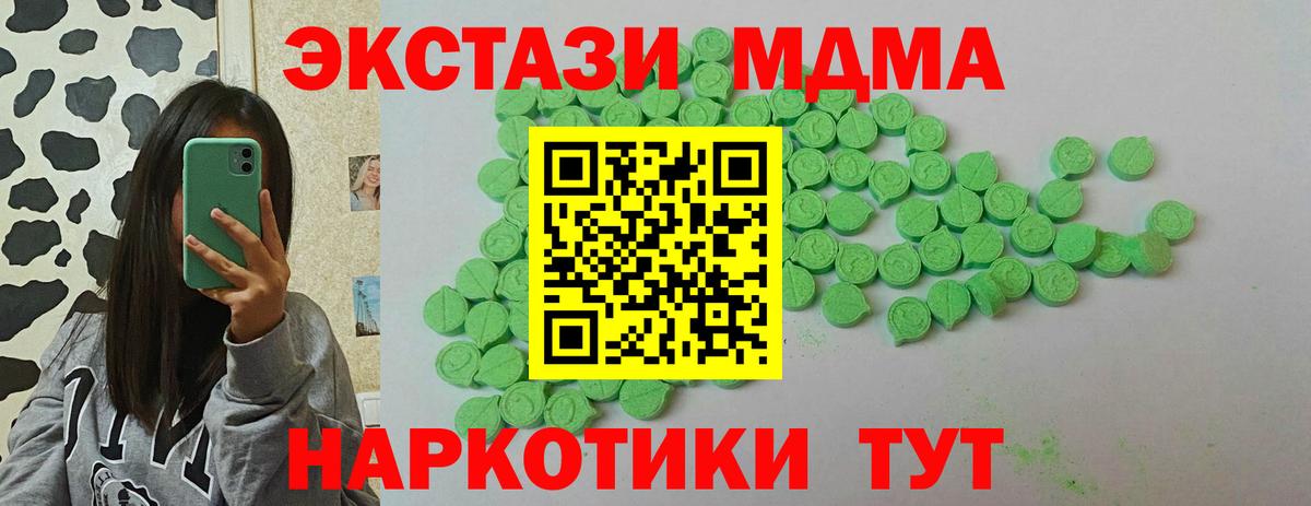 Прокопьевск  Ecstasy Punisher  Вход с VPN  мориарти официальный сайт  Экстази mix 