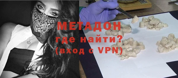 MDMA Premium VHQ Нязепетровск