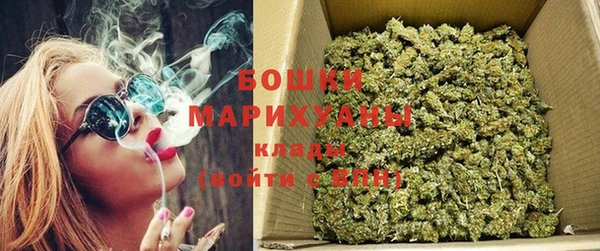 наркотики Осинники