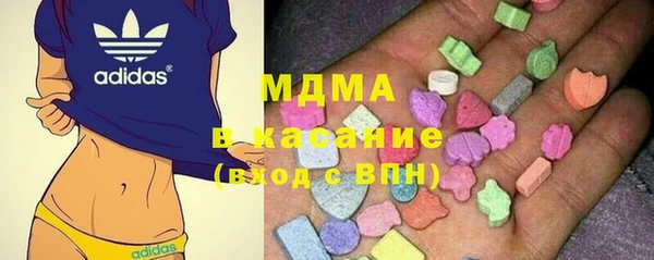 MDMA Premium VHQ Нязепетровск