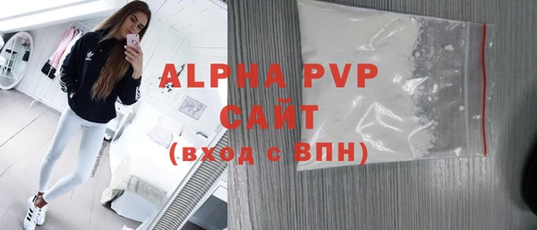 а пвп мука Няндома