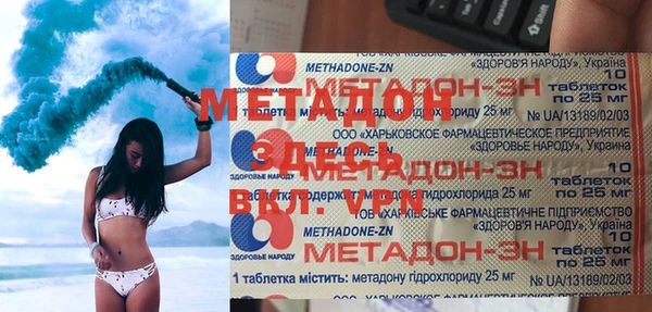 MDMA Premium VHQ Нязепетровск