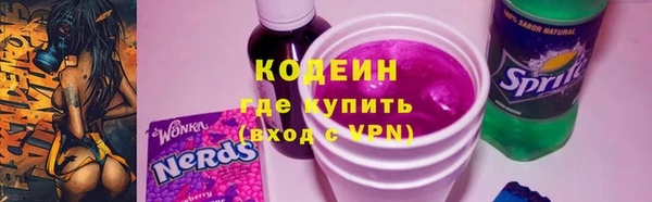 кокаин перу Нягань