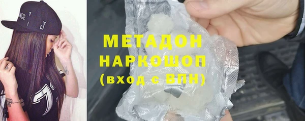 MDMA Premium VHQ Нязепетровск