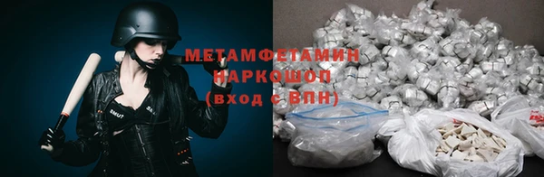 наркотики Осинники