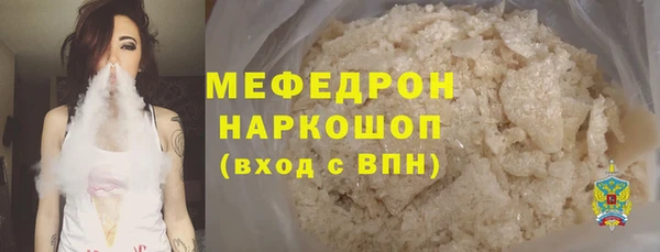 кокаин перу Нягань