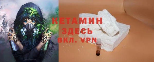 MDMA Premium VHQ Нязепетровск