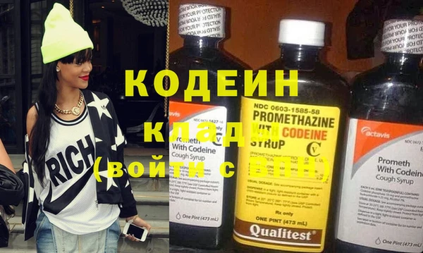 спайс Болхов