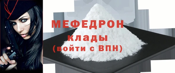 кокаин перу Нягань