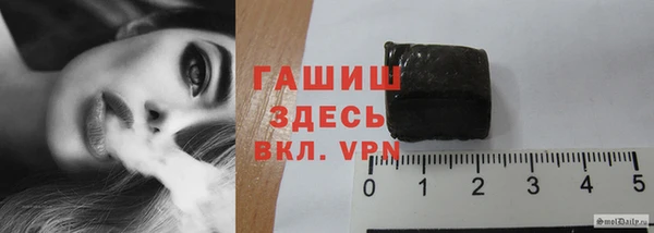 наркотики Осинники