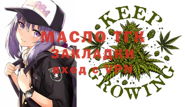 кокаин перу Нягань