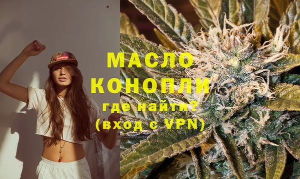 spice Осташков