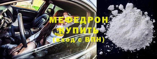 кокаин перу Нягань