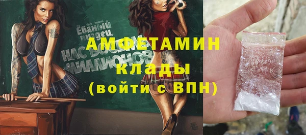 наркотики Осинники