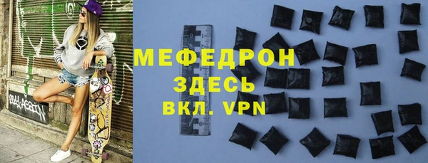 тгк Болохово