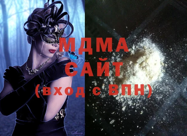 наркотики Осинники