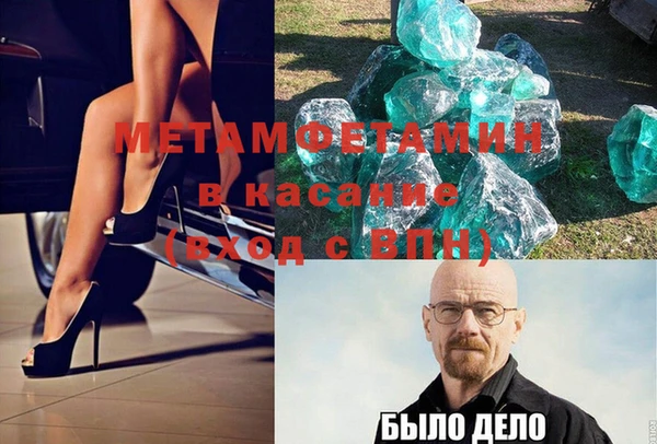 кокаин перу Нягань
