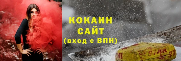 MDMA Premium VHQ Нязепетровск