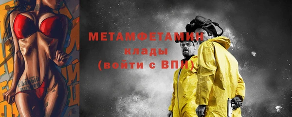 кокаин перу Нягань