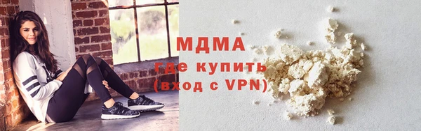 MDMA Premium VHQ Нязепетровск