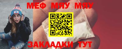 хмурый Сланцы
