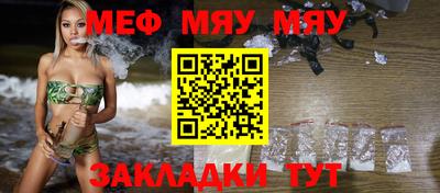 амф Славянск-на-Кубани