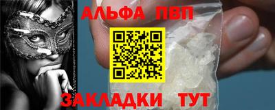 амф Славянск-на-Кубани