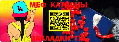амф Славянск-на-Кубани