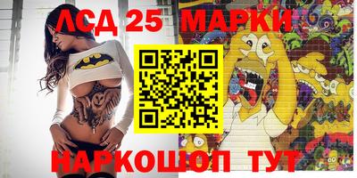 амф Славянск-на-Кубани