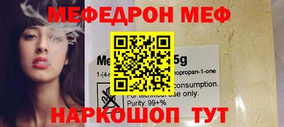 герыч Славгород