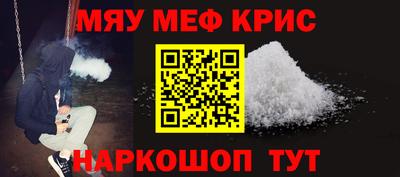амф Славянск-на-Кубани