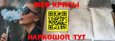 герыч Славгород