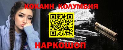 амф Славянск-на-Кубани
