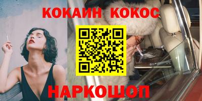 амф Славянск-на-Кубани