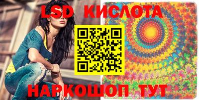 амф Славянск-на-Кубани