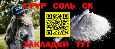 хмурый Сланцы