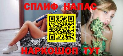 амф Славянск-на-Кубани