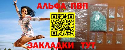 хмурый Сланцы