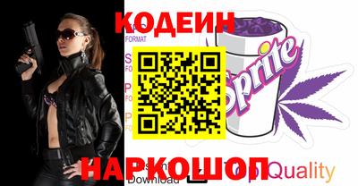 амф Славянск-на-Кубани