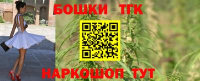 амф Славянск-на-Кубани