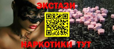 хмурый Сланцы