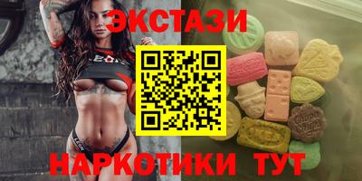 хмурый Сланцы