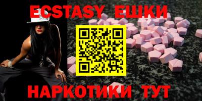 хмурый Сланцы