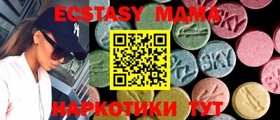 хмурый Сланцы